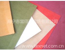 紡織品貿(mào)易新風(fēng)向 紡織網(wǎng)深度解析沙發(fā)布供應(yīng)與市場(chǎng)需求
